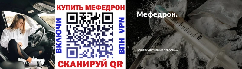 Купить Метамфетамин АМФЕТАМИН Псилоцибиновые грибы Меф Вейп ТГК COCAIN Верхний Уфалей