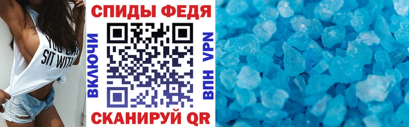 Купить где  Верхний Уфалей  Amphetamine Розовый 