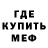 Метадон VHQ Coco Mastrangelo