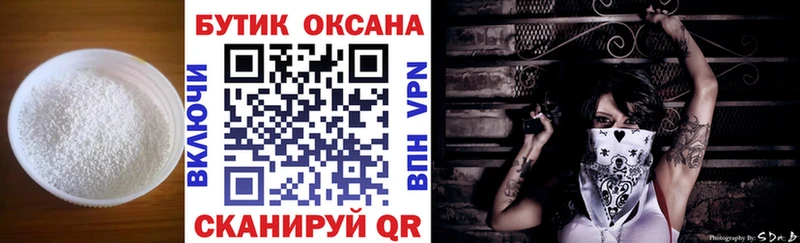 БУТИРАТ GHB  Купить закладки  Верхний Уфалей 