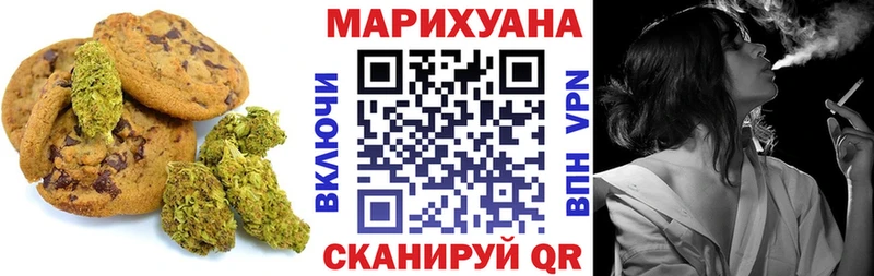 Купить где  Верхний Уфалей  Печенье с ТГК конопля 