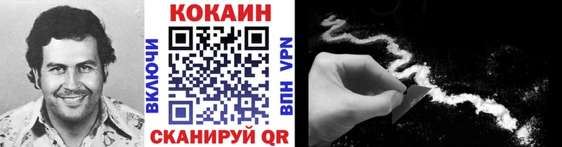 КОКАИН Боливия Купить где Верхний Уфалей
