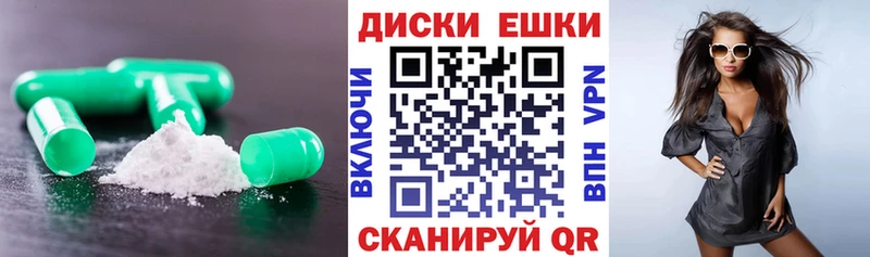 Экстази mix  Купить  Верхний Уфалей 