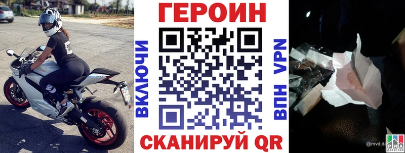 Купить закладки  Верхний Уфалей  Героин Heroin 