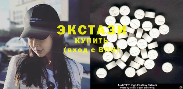 шишки Армянск