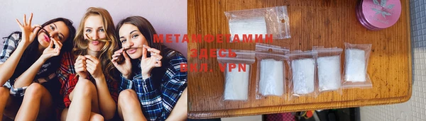 меф Аркадак