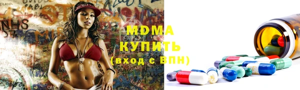 кокаин премиум Арсеньев