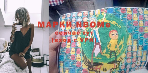 кокаин премиум Арсеньев