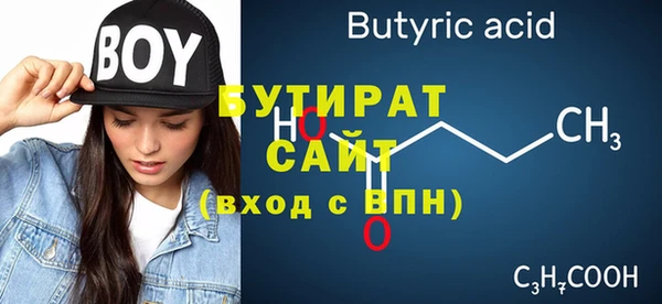 шишки Армянск