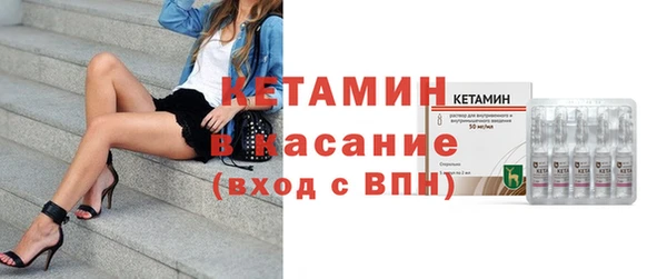 кокаин премиум Арсеньев