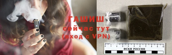 кокаин премиум Арсеньев