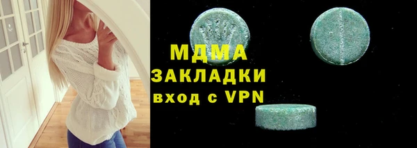 шишки Армянск