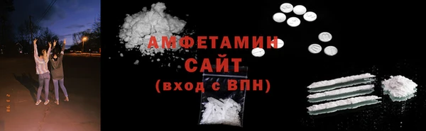 кокаин премиум Арсеньев