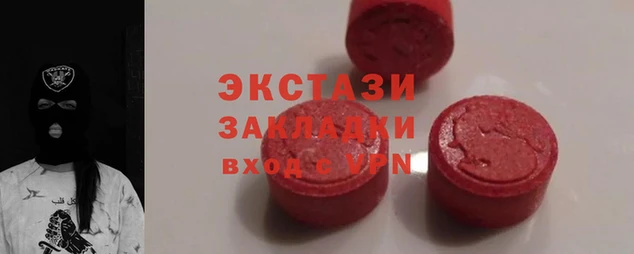 кокаин премиум Арсеньев