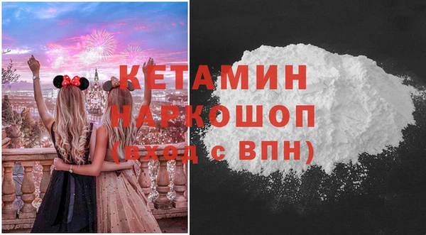 кокаин премиум Арсеньев
