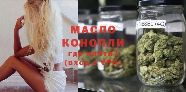 шишки Армянск