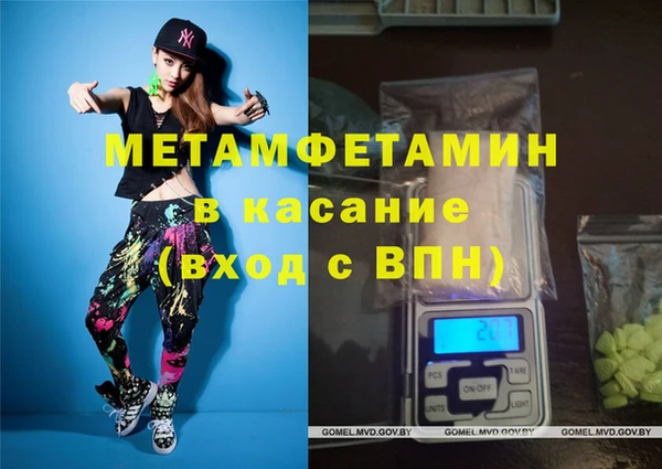 кокаин премиум Арсеньев