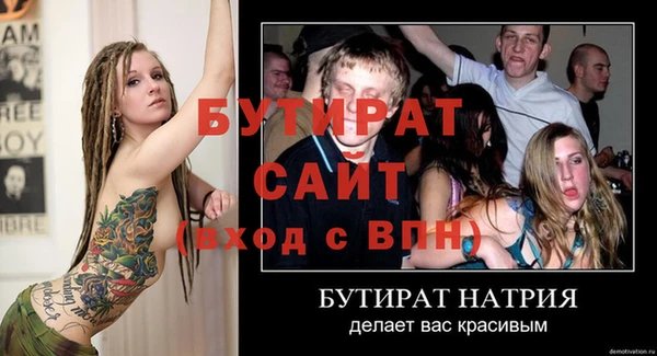 меф Аркадак