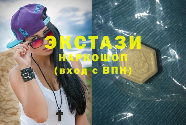 кокаин премиум Арсеньев