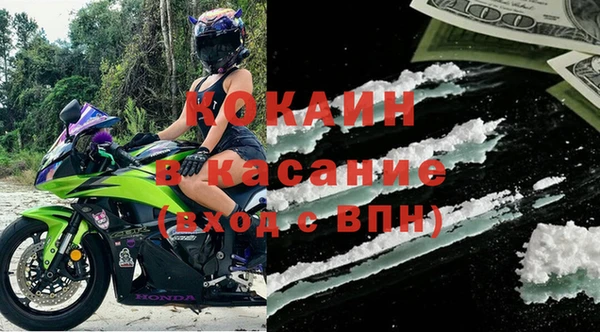 кокаин премиум Арсеньев