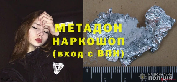 меф Аркадак
