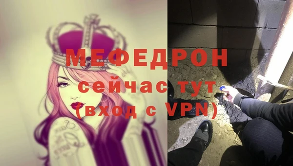 меф Аркадак
