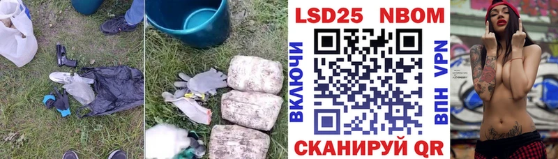 ЛСД экстази кислота  Купить закладки  Верхний Уфалей 