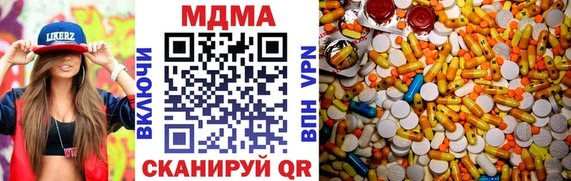 МДМА VHQ  Купить где  Верхний Уфалей 