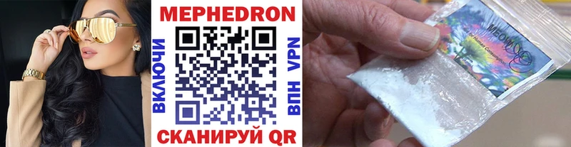 Купить где  Верхний Уфалей  Мефедрон VHQ 