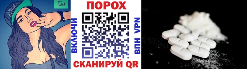 Метамфетамин пудра  Купить  Верхний Уфалей 