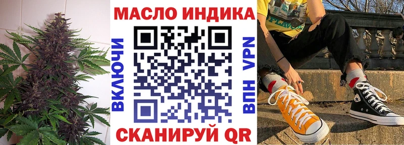 Купить где  Верхний Уфалей  Дистиллят ТГК Wax 